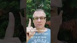 Гипноз определение Шокирующая гипотеза! 