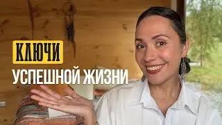 Крутой совет от буддийского Ламы