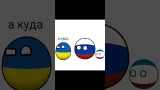Кремируйте её быстрее, Свинтус придёт 