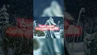 Подвиги русов в войне с ящерами 13 