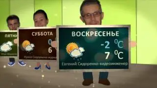 Погода на 1 апреля.