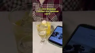 48 стульев