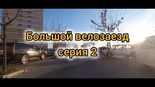 Заезд по солнечному Краснодару