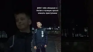 как описать? 