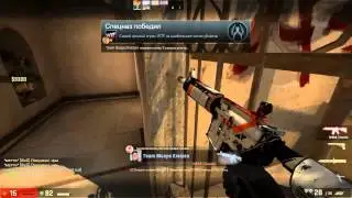 Counter-Strike: Global Offensive [#4] - Тащил как бог.