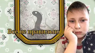 Все не правильно SAMSARA ROOM #4