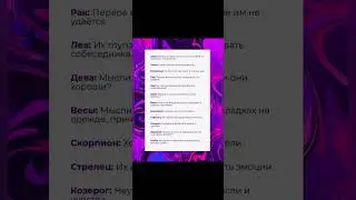 Часто заставляет быть неуверенными в себе?!!! 