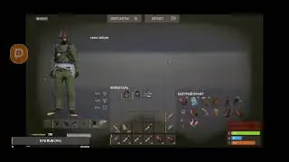 Стрим. Продолжаю смотреть RUST Часть 2.