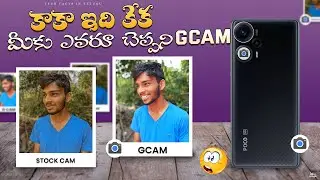 The ONLY Working GCam with Watermark Feature || Google Camera