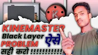 How To Remove Kinemaster Black Layer Problem Only 1 Click❓|| 