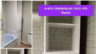 Сделала сама пенал из старых щитов #сделайсам #изстарогоновое