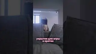 Модульный диван 