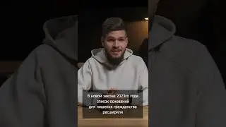 Россиян нельзя лишить гражданства? Да, но есть нюанс...