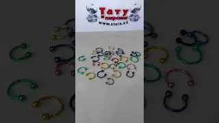 Циркуляры разноцветные стальные