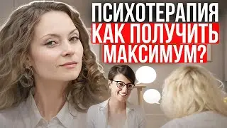How can I get the most out of psychotherapy? How does it work? Is it possible to become addicted?