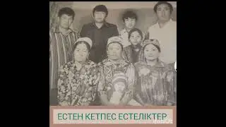 Нысанбай әке шешесіне дұға қылады.