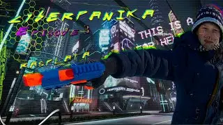 киберпаника 3, cyberpunk 2077