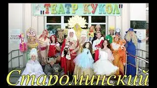 Мастер-класс Тряпичная кукла "Колокольчик"для спектакля "Машины сказки"