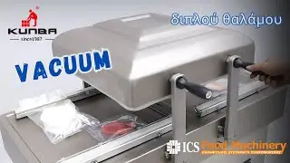KUNBA double chamber vacuum διπλού θαλάμου