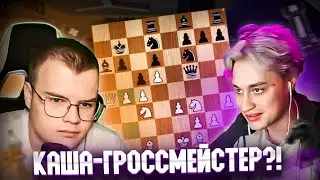 Chess games between streamer Kashi and Nekoglai. Game analysis