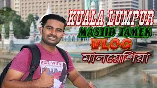 Kuala lumpur masjid jamek vlog | Hossain ali | sa media