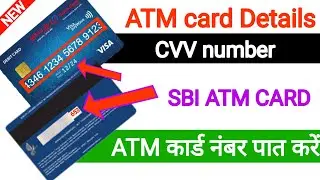 ATM card Details | ATM card number kya hai | CVV number kya hai | How to ATM card Details