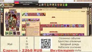 DWAR STREM: ВСЁ ЕЩЁ НЕ ПОБЕДИТЕЛЬ ТУРНИРА, ИДЁМ НА ПЛАТО ЗА ДОБЛОЙ!