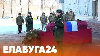 Новости Елабуги от 7 февраля 2025