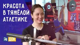 Успех Алины Стадник в тяжёлой атлетике. ДЕТАЛИ СПОРТ