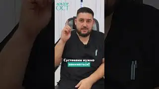 Сустава нет, а колено все еще болит