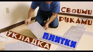 Укладка плитки в ванной комнате