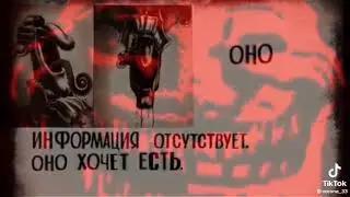 доктор ливси