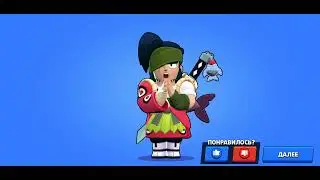 Brawl Stars @Glory_to_Ukraine_Uzh #brawlstars