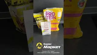 Массанаборный коктейль