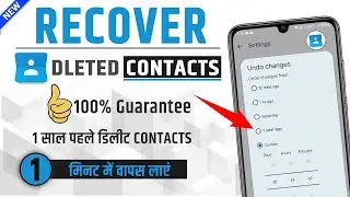 how to recover deleted contacts from android phone hindi | deleted contacts android lost contact