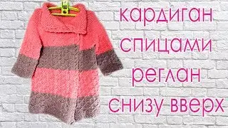 TOP CARDIGAN DOGS Raglan from below upward All in the World is connected