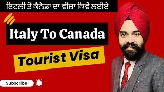 Italy to Canada Tourist Visa Process and Documents | ਇਟਲੀ ਤੋਂ ਕੈਨੇਡਾ ਦਾ ਵੀਜ਼ਾ ਕਿਵੇਂ ਲਈਏ