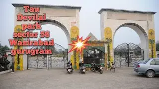 tauu Devi Lal park sector 56 ♥️👍 Wazirabad gurugram#catch life with Saroj ♥️💗 Part 1