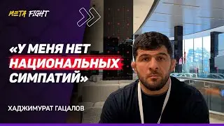 ГАЦАЛОВ: У Сидакова и Угуева НЕТ ПРОБЛЕМ с допуском  на ОИ / ИТОГИ первого дня ЧР по БОРЬБЕ