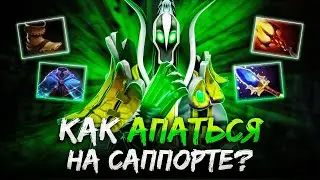 UPGRADE TO SUPPORT 2025