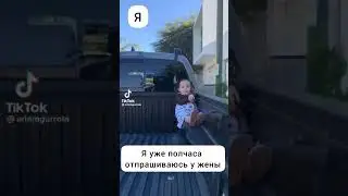 Каждую пятницу