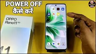 How To Power OFF Oppo Reno 11 5G | Oppo Reno 11 5G Switch off Setting |