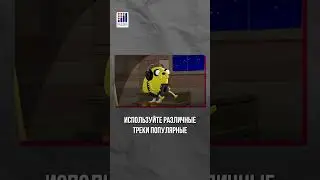 Как раскрутить тик ток в 2024 году? #маркетинг #смм #tiktok