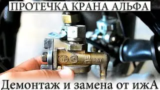 CRANE ON ALPHA LEGS HOW TO REMOVE 🔧 STEEL CRANE FROM IZHA