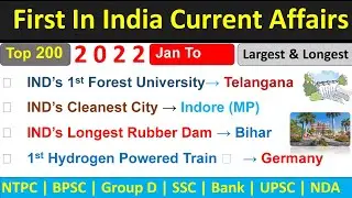 1st In India Current Affairs 2022 || Part 2 || Current Affairs 2022 || Static Gk || @Tricks4UGk