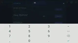 Топ фильтры для FIFA mobile 21
