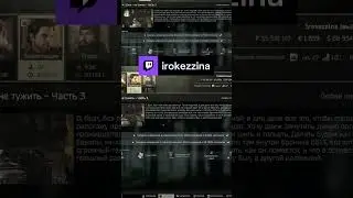 Обновили квест Шить не Тужить 