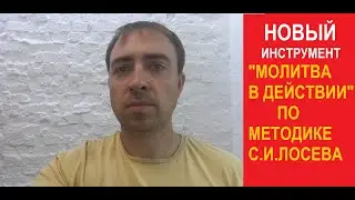 ИНСТРУМЕНТ 