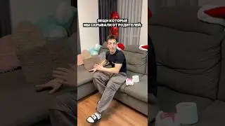 было такое?😅