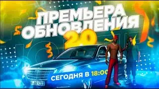 НОВОСТИ КАНАЛА|У ПРАВОГО ДР!? |ОБНОВЛЕНИЕ КАНАЛА!?????!!